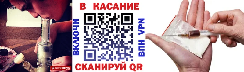 Как найти закладки Кинель NBOMe  Бошки Шишки  МЕФ  Псилоцибиновые грибы  Гашиш  Cocaine 