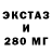 БУТИРАТ GHB XmencarX