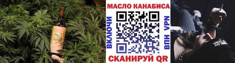 магазин продажи наркотиков  Кинель  Canna-Cookies конопля 