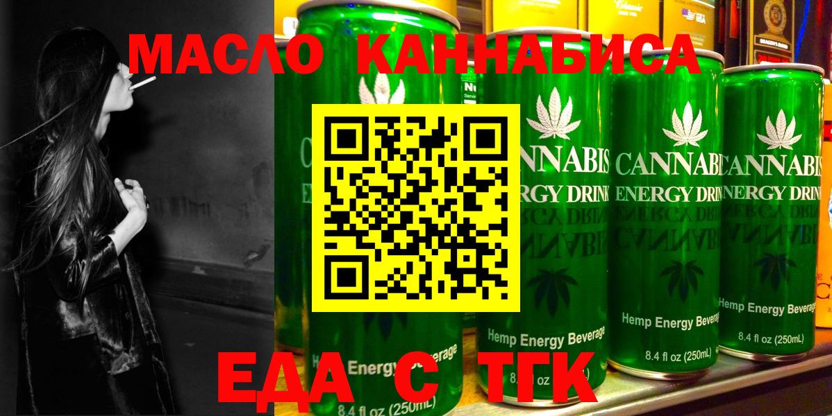 Бошки Шишки  Вход с VPN  Мефедрон кристаллы  Кинель  MDMA  ГАШИШ  МЕФ 