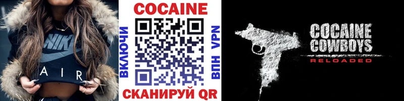КОКАИН FishScale Кинель