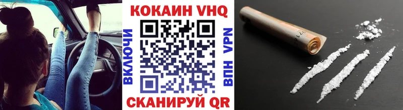 COCAIN Перу MEGA онион Кинель