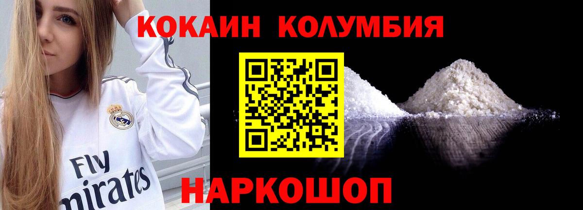 КОКАИН 97% Кинель
