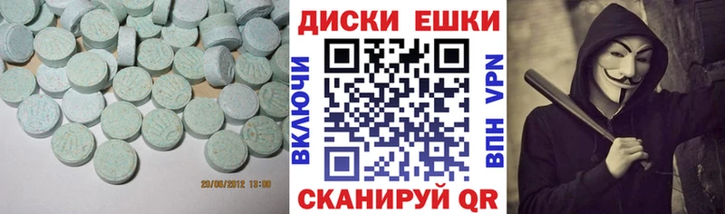 Ecstasy таблы  MEGA ссылки  Кинель 