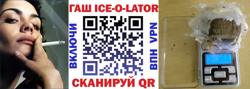 ГАШ гарик  купить  сайты  кракен как зайти  Кинель 