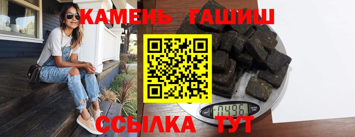 Кинель  Гашиш VHQ  Гашиш AMNESIA HAZE  Вход с VPN 