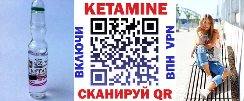 Кетамин ketamine  Кинель 