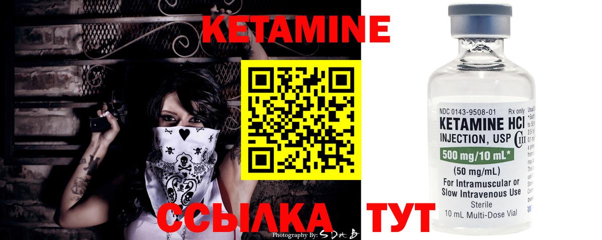 Кинель  Кетамин ketamine  blacksprut   Вход с VPN 