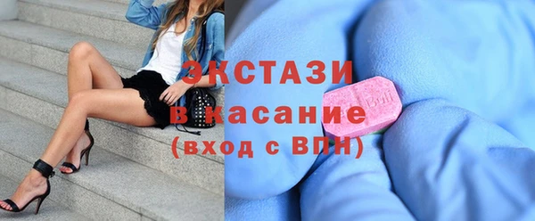 ECSTASY Аркадак