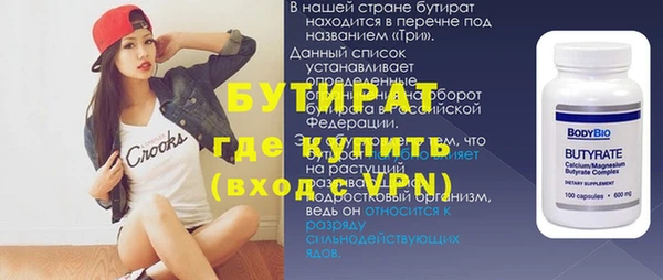 ECSTASY Аркадак