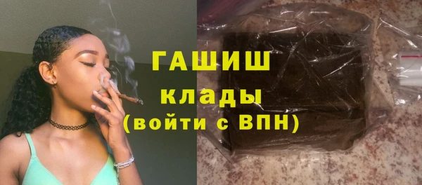 марки nbome Армянск