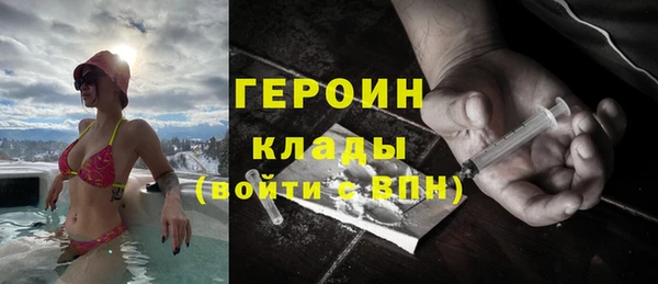 кокаин премиум Алексин