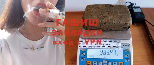 ПСИЛОЦИБИНОВЫЕ ГРИБЫ Арсеньев