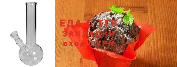 ПСИЛОЦИБИНОВЫЕ ГРИБЫ Арсеньев