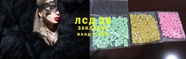 ECSTASY Аркадак