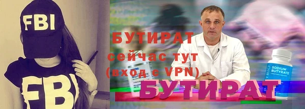альфа пвп VHQ Ладушкин