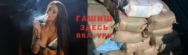 ПСИЛОЦИБИНОВЫЕ ГРИБЫ Арсеньев