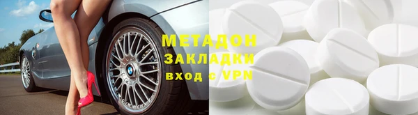 марки nbome Армянск