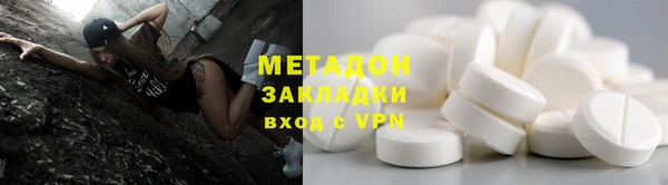 марки nbome Армянск
