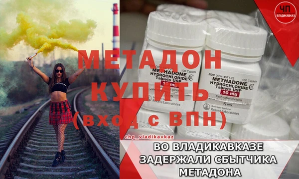 ECSTASY Аркадак