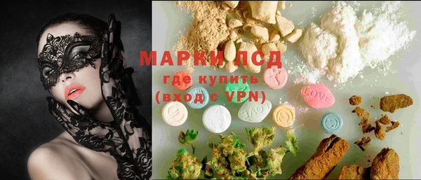 марки nbome Армянск