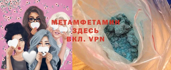 mdma Куйбышев