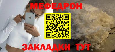 индика Волжский