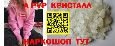 MESCALINE Волжск