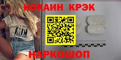 индика Волжский