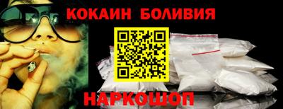 скорость mdpv Волгодонск