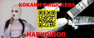 MESCALINE Волжск