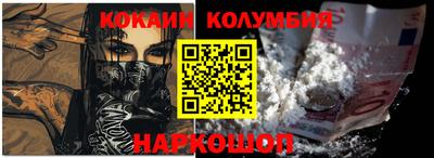 MESCALINE Волжск