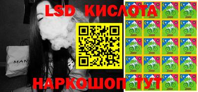 MESCALINE Волжск