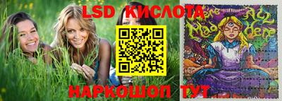 индика Волжский
