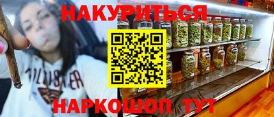 MESCALINE Волжск