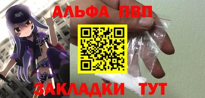 индика Волжский