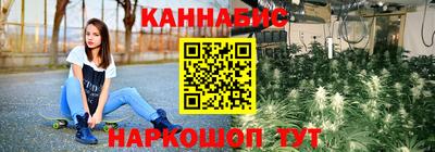 MESCALINE Волжск