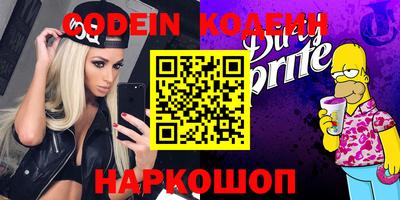 индика Волжский