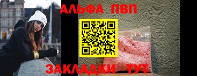индика Волжский