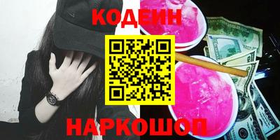 индика Волжский