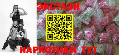 индика Волжский