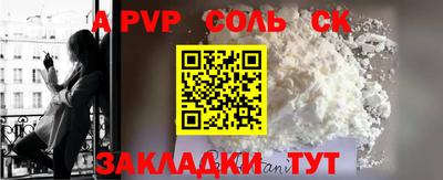 индика Волжский