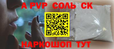 индика Волжский
