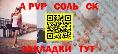 скорость mdpv Волгодонск