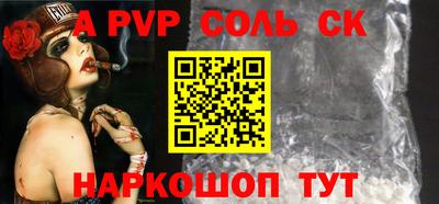 MESCALINE Волжск