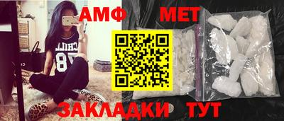 MESCALINE Волжск