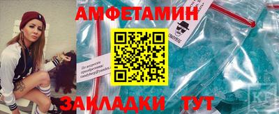 MESCALINE Волжск