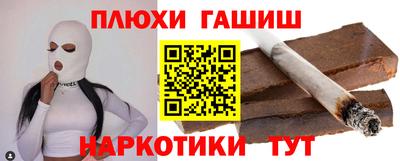 индика Волжский