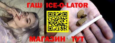 индика Волжский