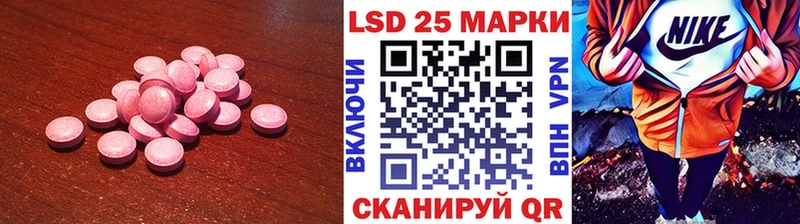 МЕГА как войти  Кинель  ЛСД экстази кислота 